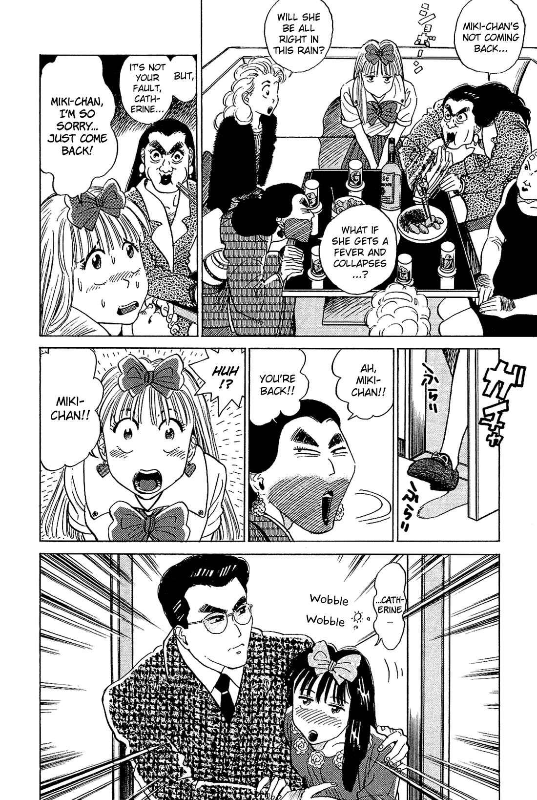 Page 9 Chapter 23 Okama Hakusho