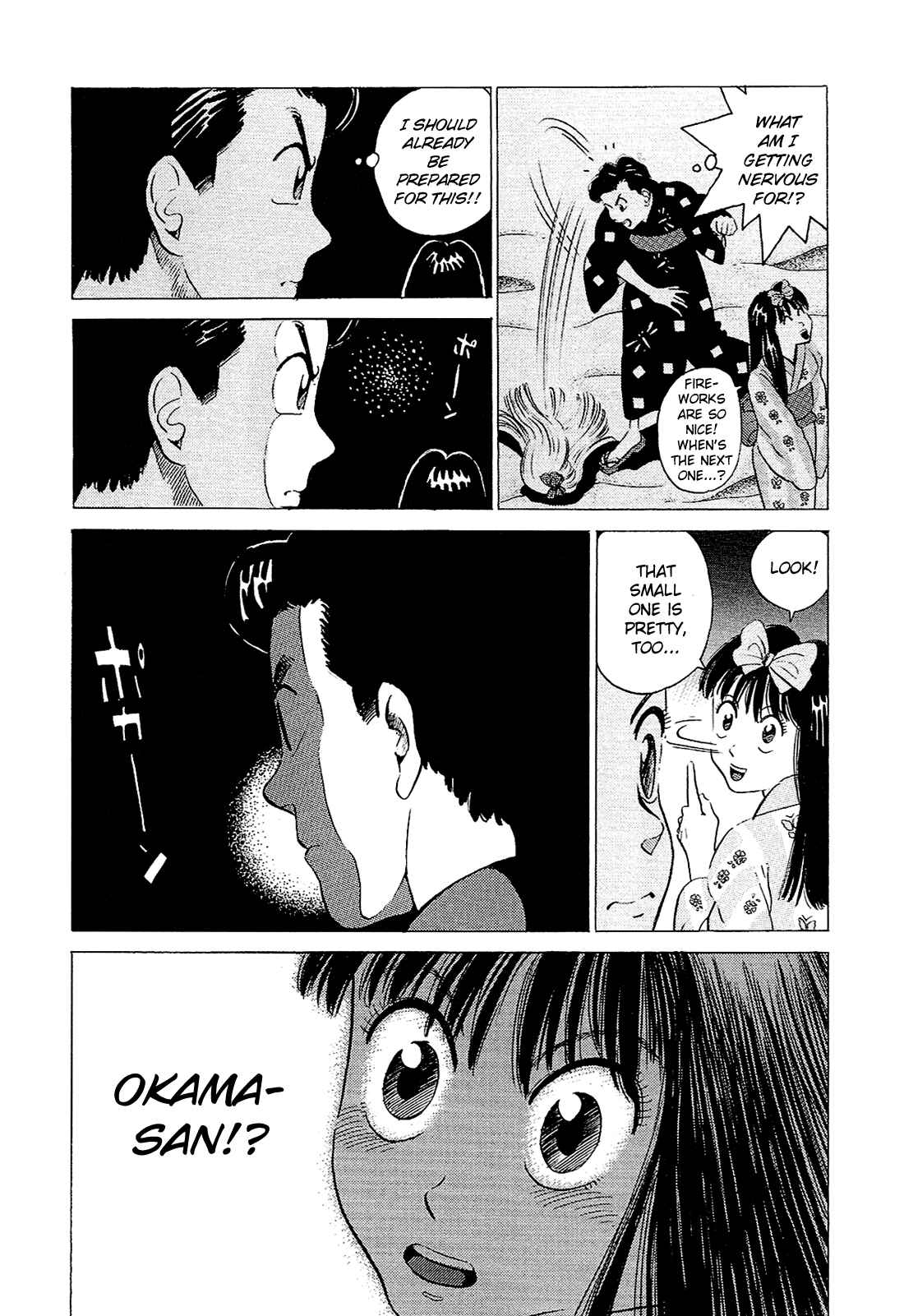 Page 10 Chapter 29 Okama Hakusho