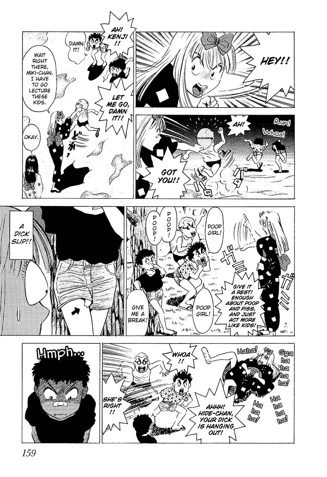 Page 13 Chapter 29 Okama Hakusho