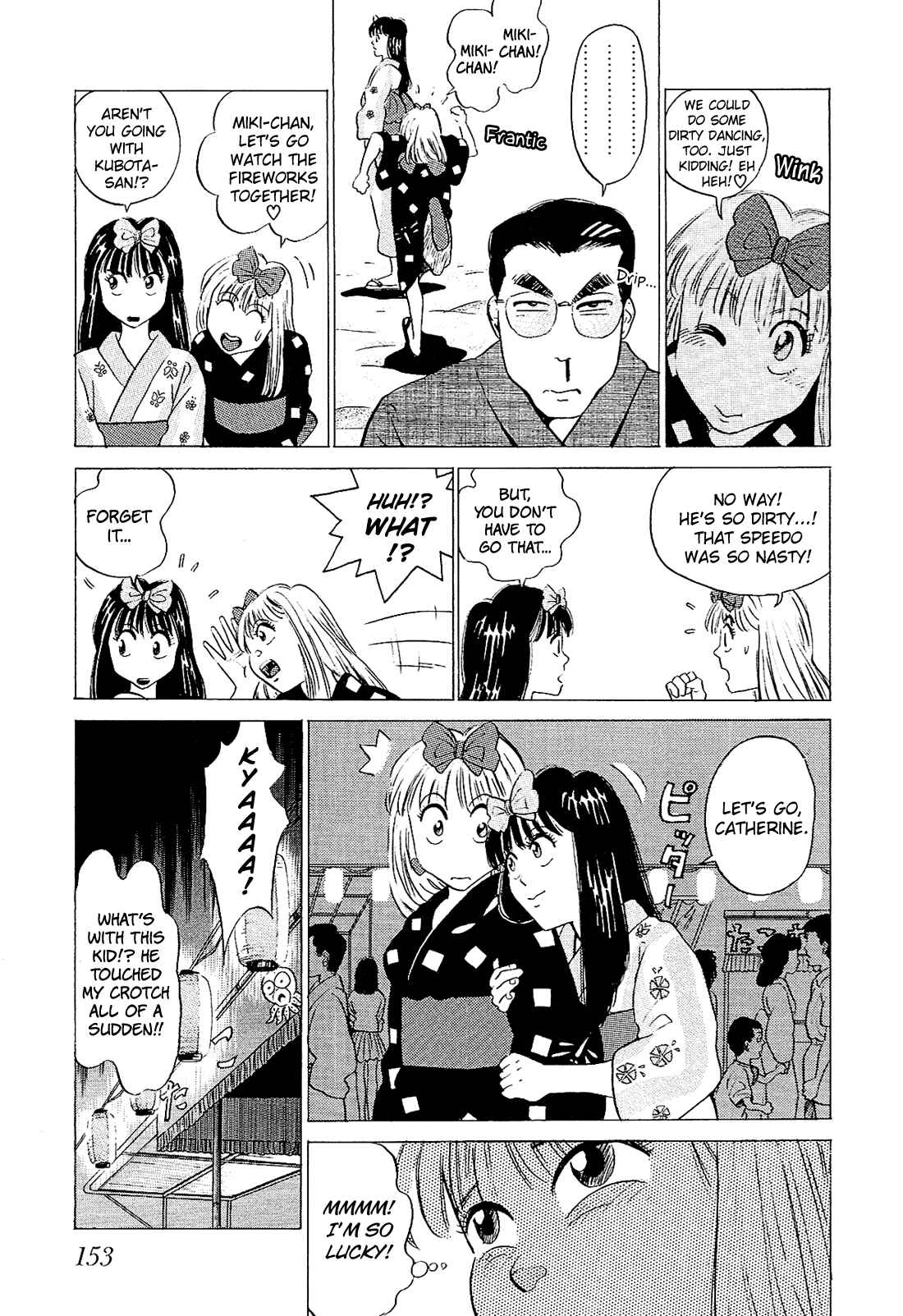 Page 7 Chapter 29 Okama Hakusho