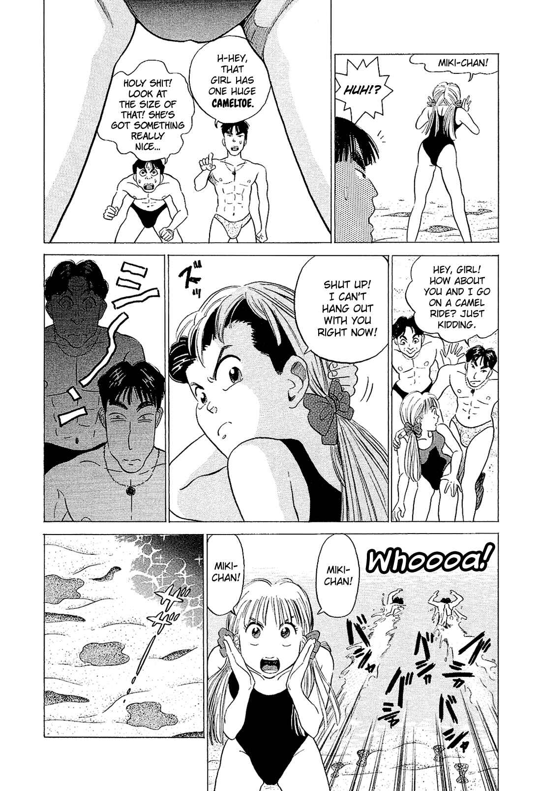 Page 11 Chapter 28 Okama Hakusho