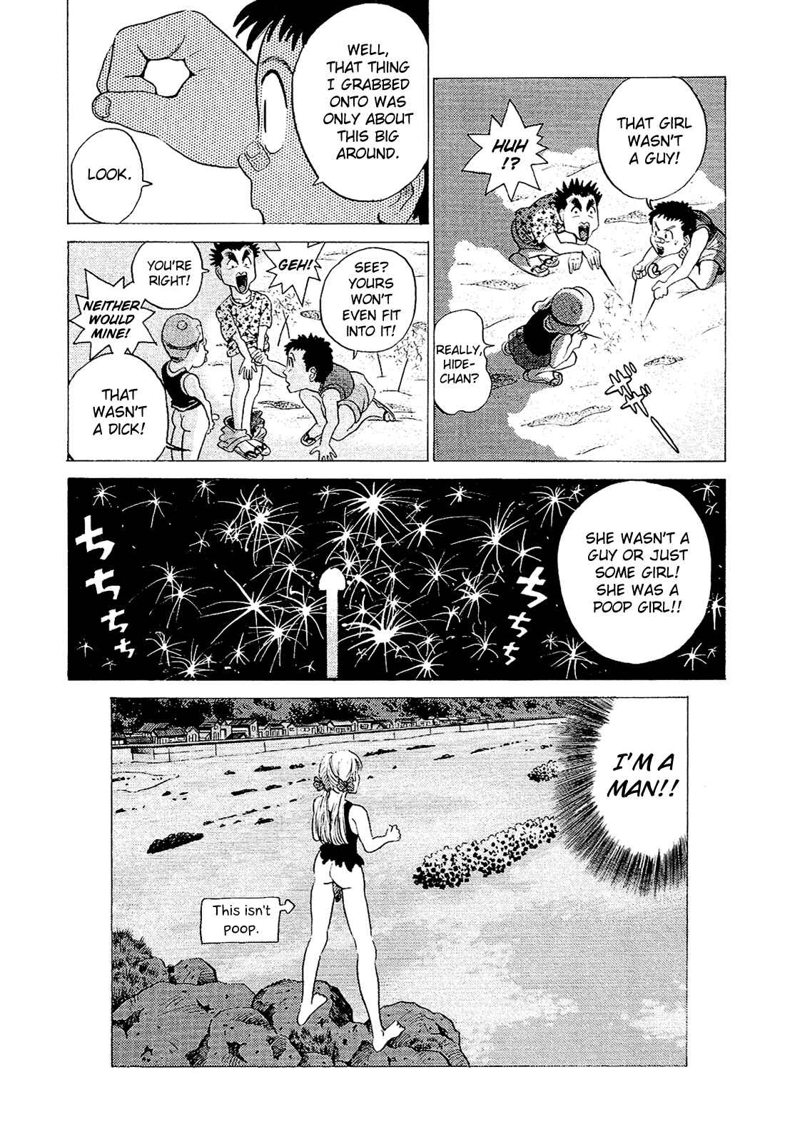 Page 17 Chapter 28 Okama Hakusho