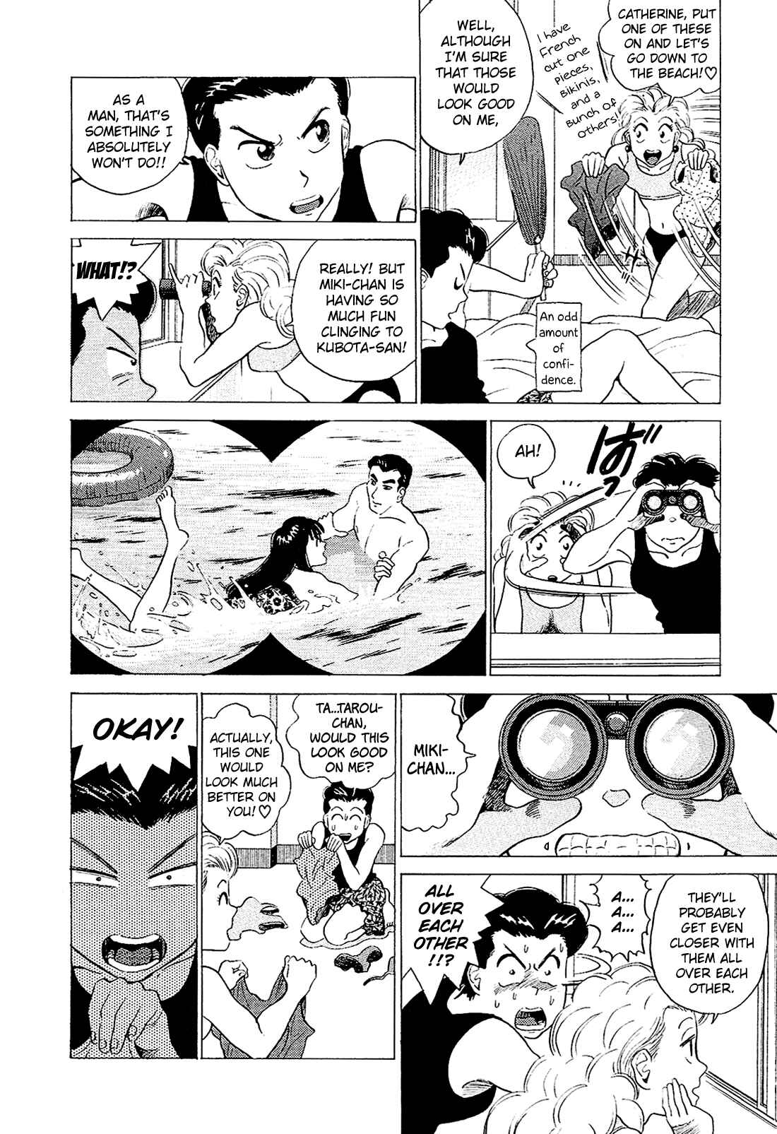 Page 5 Chapter 28 Okama Hakusho