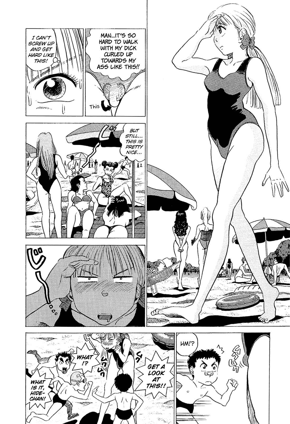 Page 7 Chapter 28 Okama Hakusho