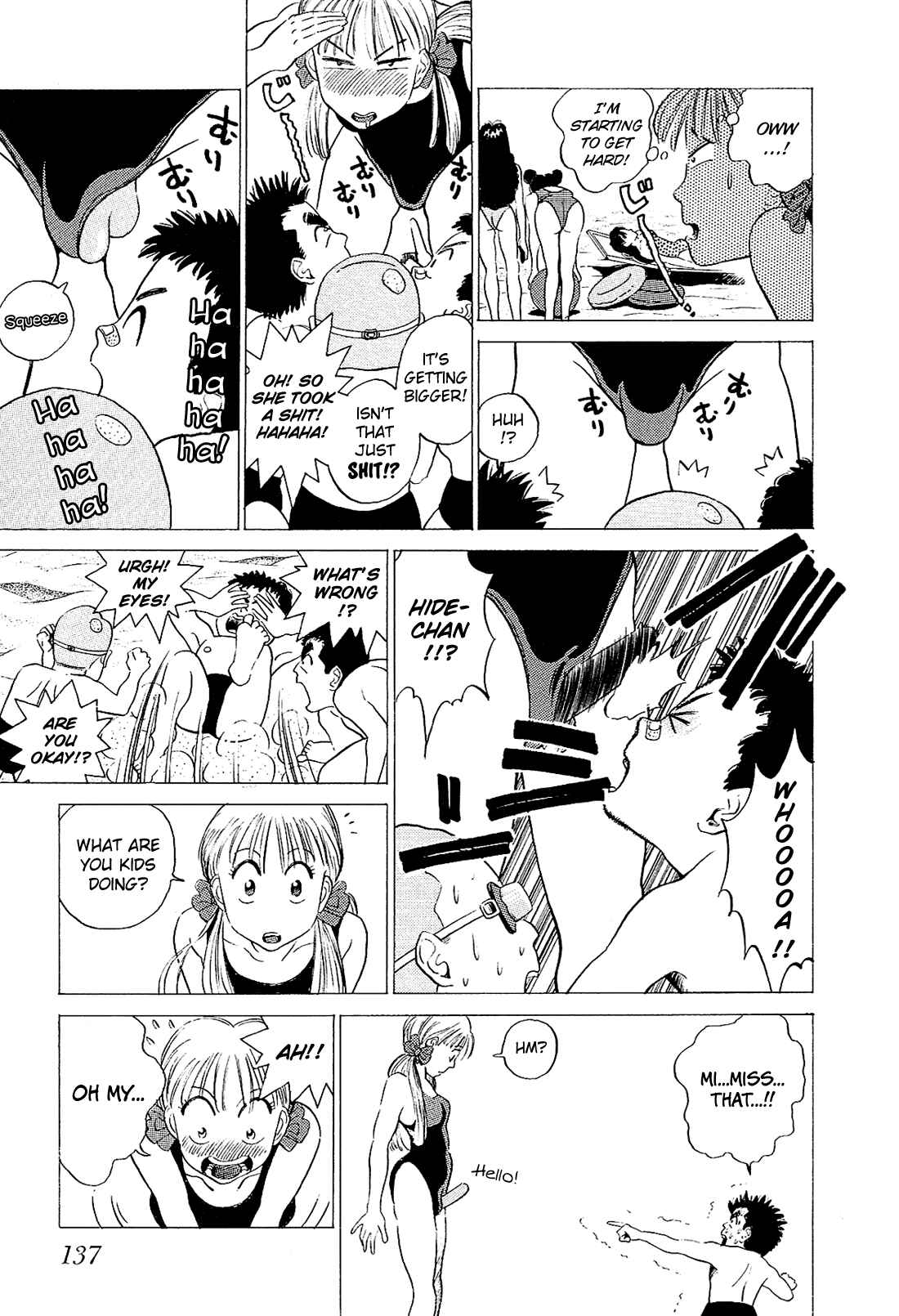 Page 8 Chapter 28 Okama Hakusho