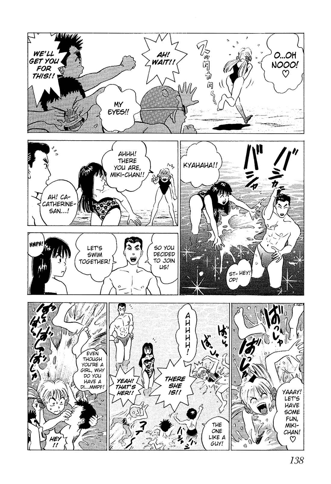 Page 9 Chapter 28 Okama Hakusho