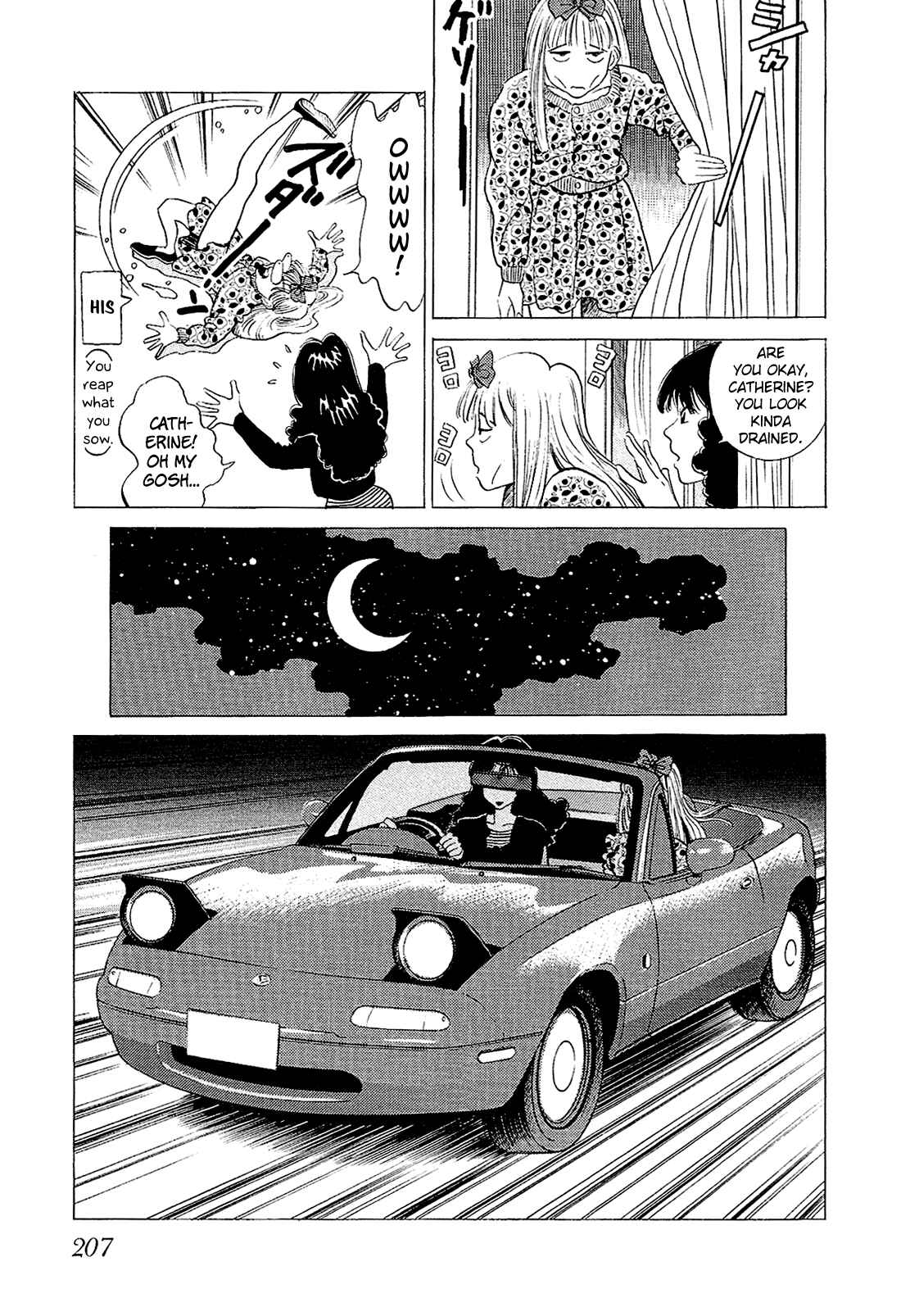 Page 12 Chapter 32 Okama Hakusho