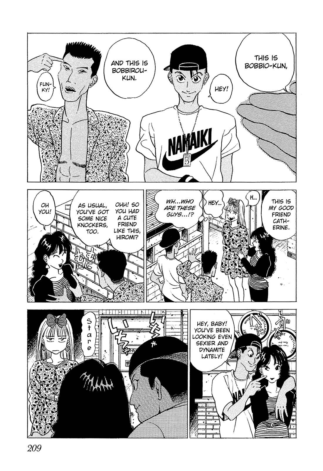 Page 14 Chapter 32 Okama Hakusho