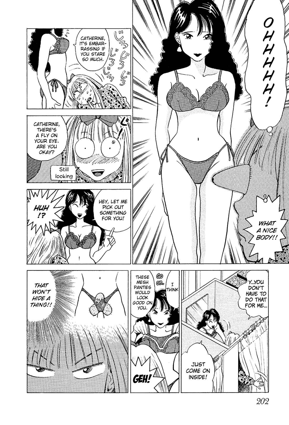 Page 7 Chapter 32 Okama Hakusho