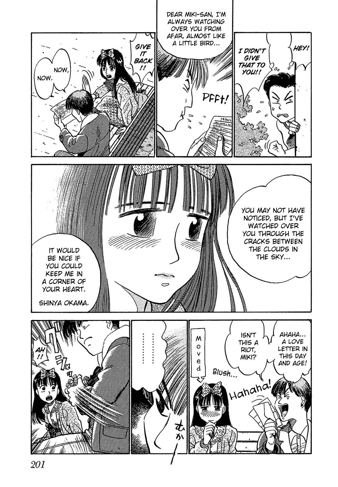 Page 12 Chapter 11 Okama Hakusho