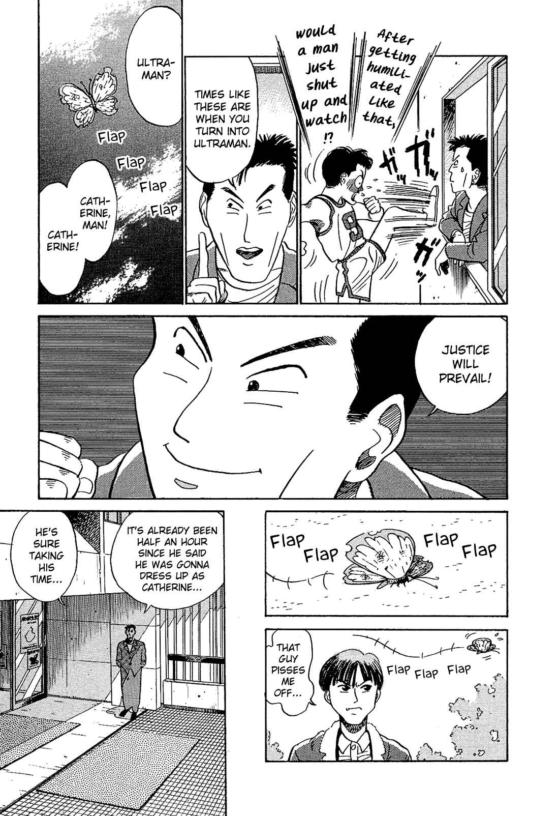 Page 14 Chapter 11 Okama Hakusho