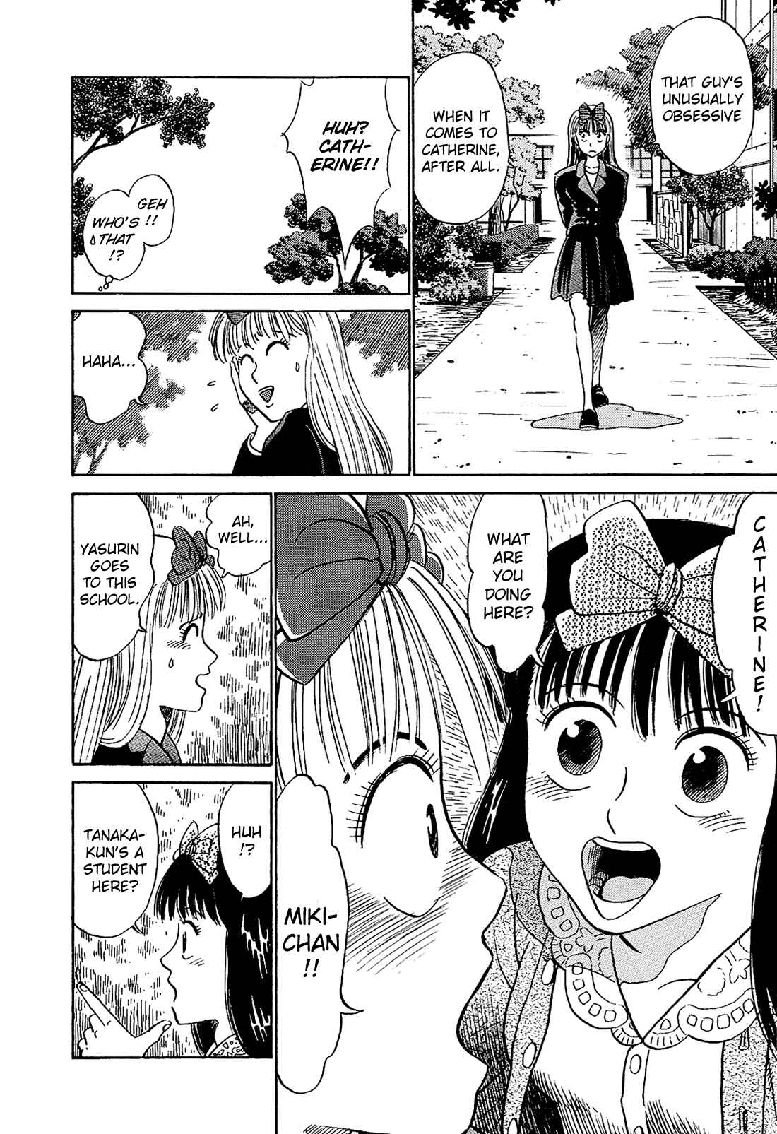 Page 15 Chapter 11 Okama Hakusho
