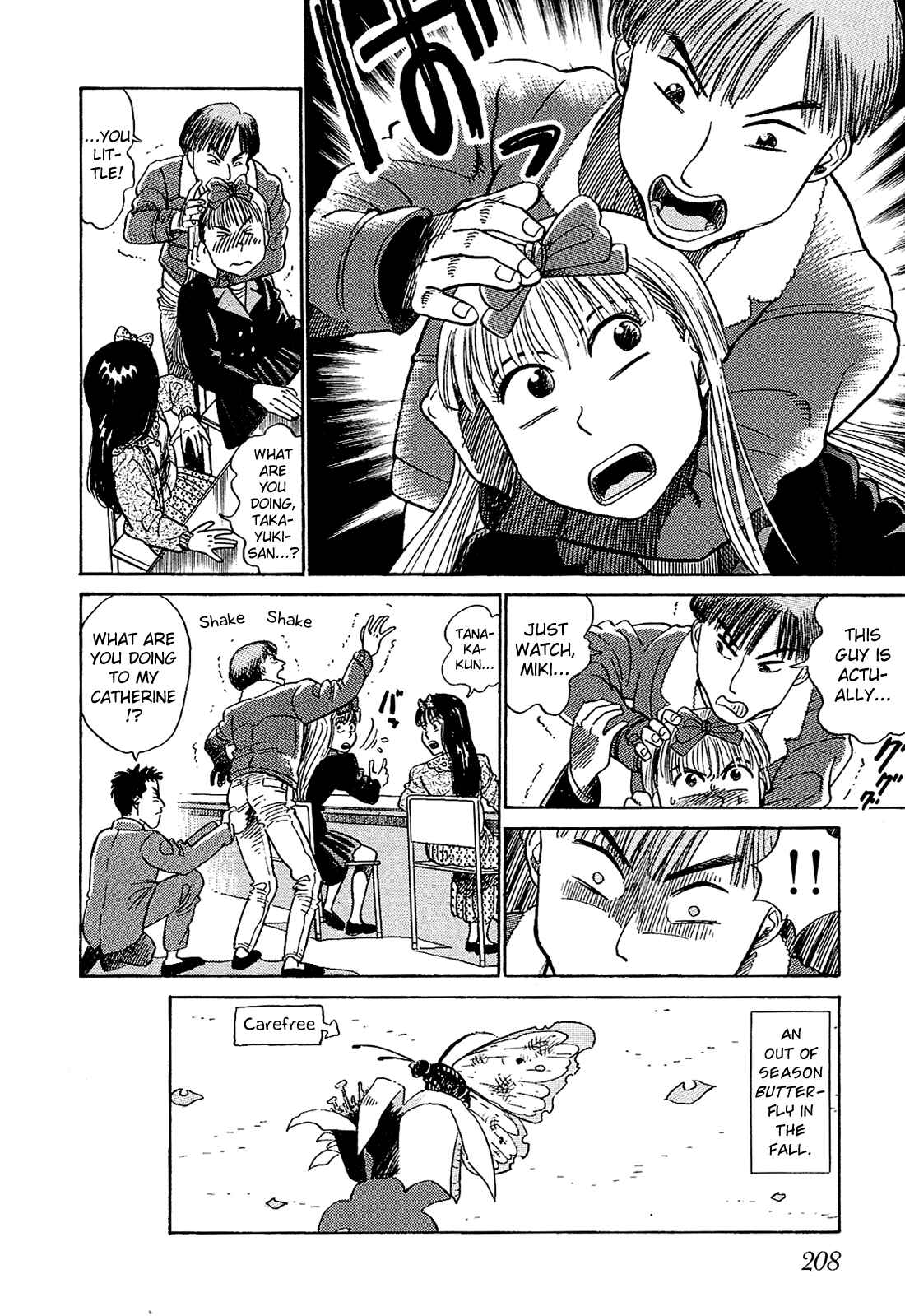Page 19 Chapter 11 Okama Hakusho