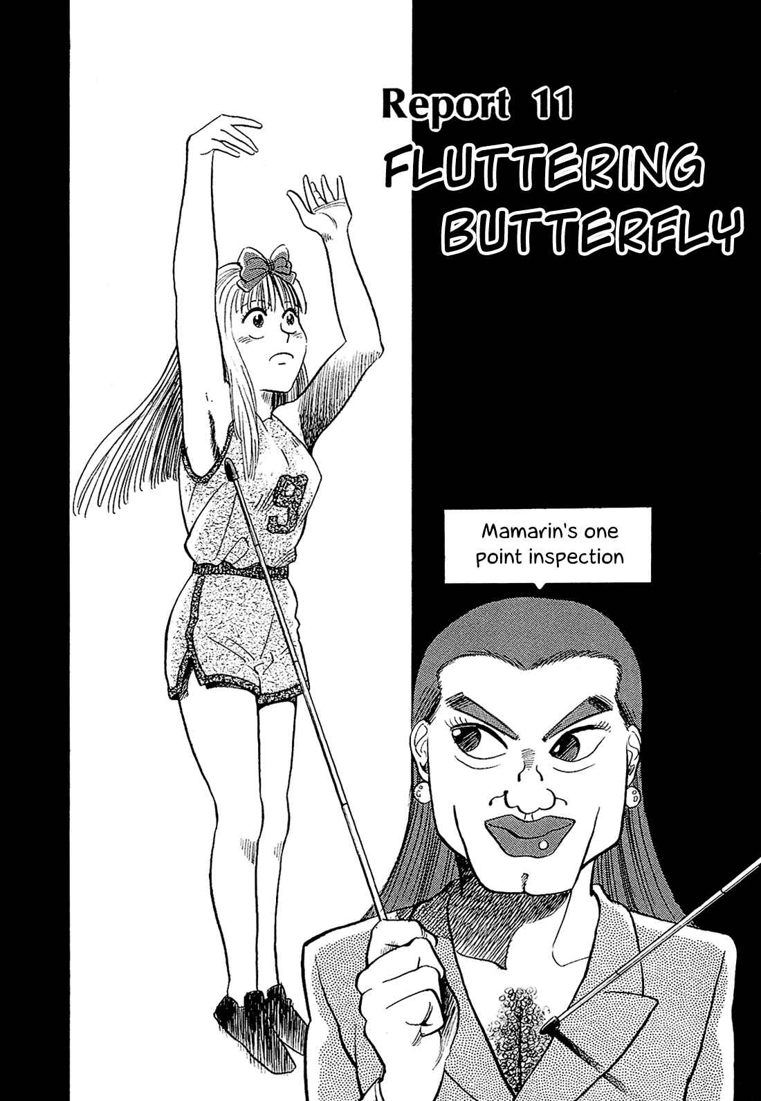 Page 2 Chapter 11 Okama Hakusho