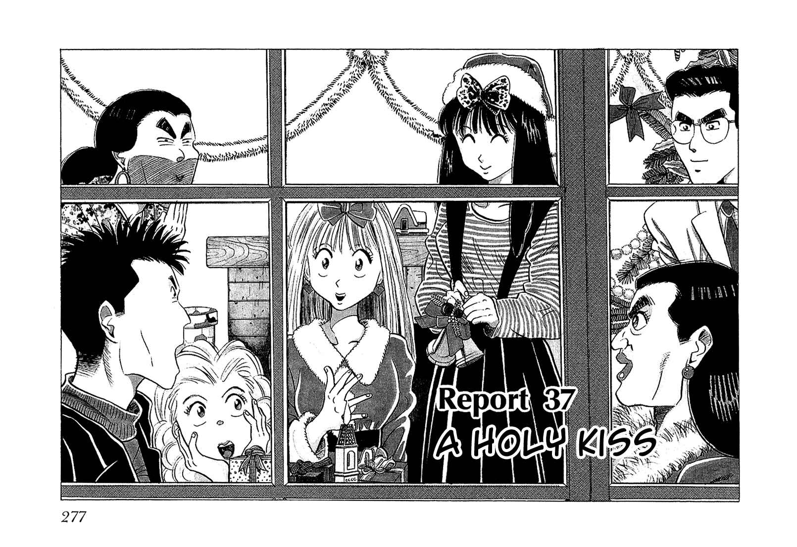 Page 2 Chapter 37 Okama Hakusho