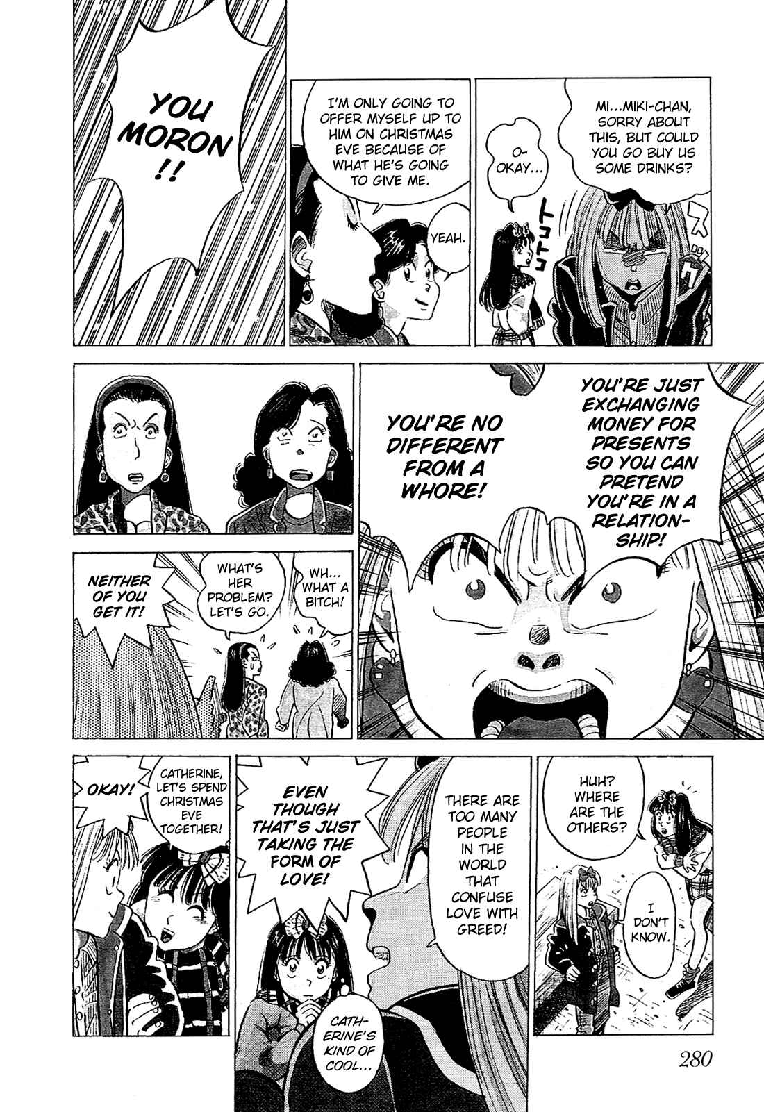 Page 5 Chapter 37 Okama Hakusho