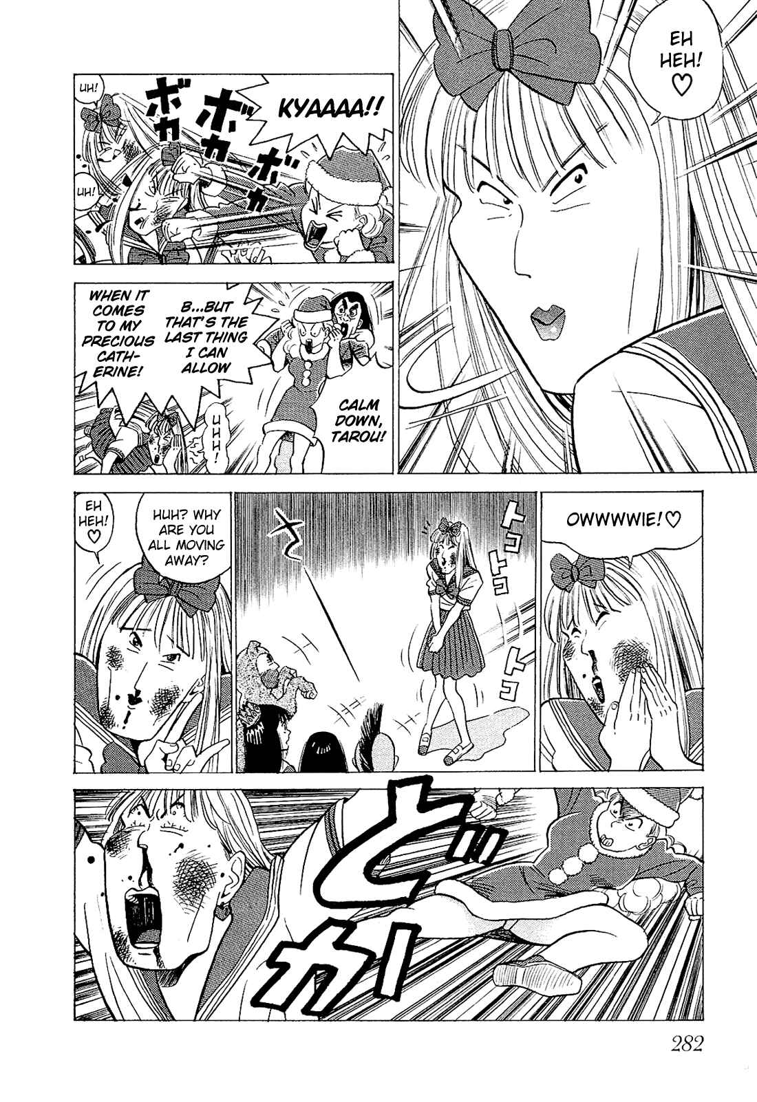 Page 7 Chapter 37 Okama Hakusho