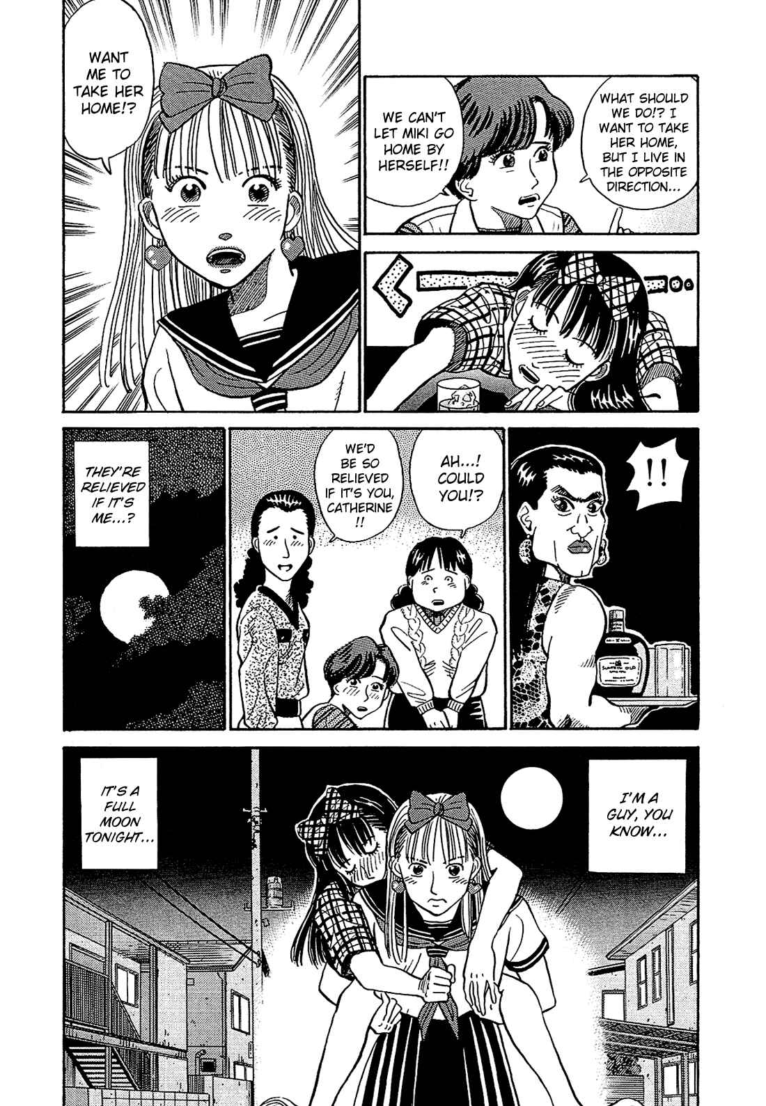 Page 17 Chapter 3 Okama Hakusho