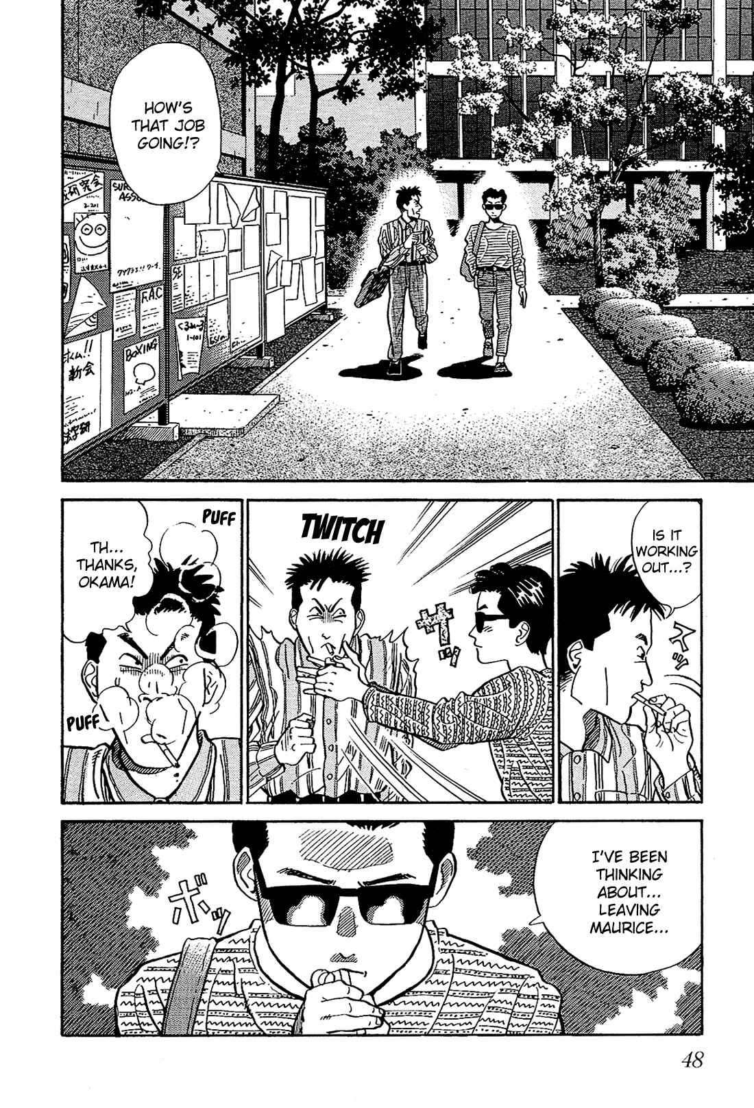Page 3 Chapter 3 Okama Hakusho