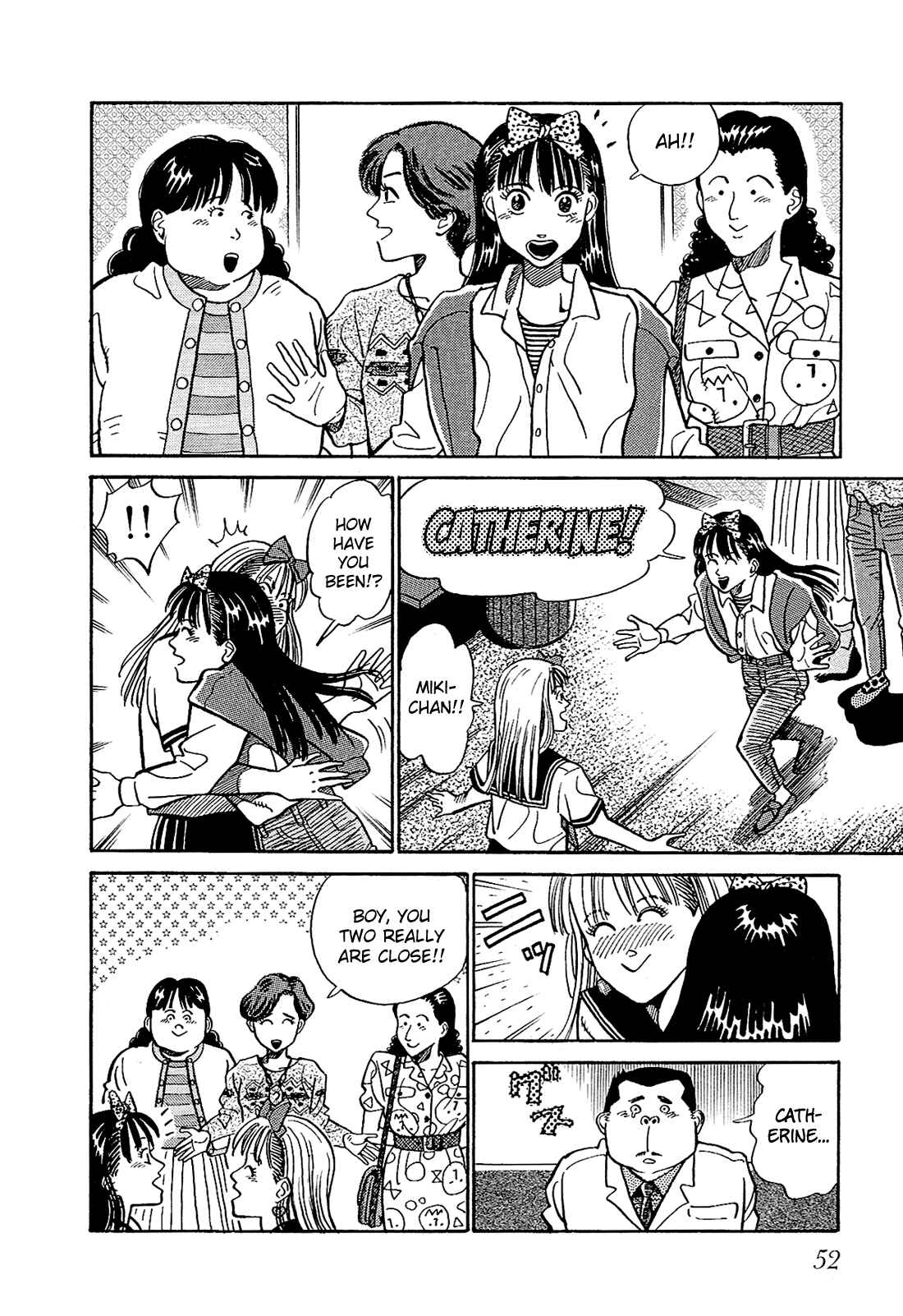 Page 7 Chapter 3 Okama Hakusho