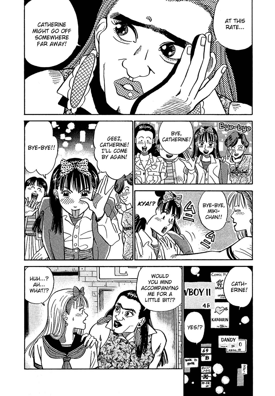 Page 9 Chapter 3 Okama Hakusho