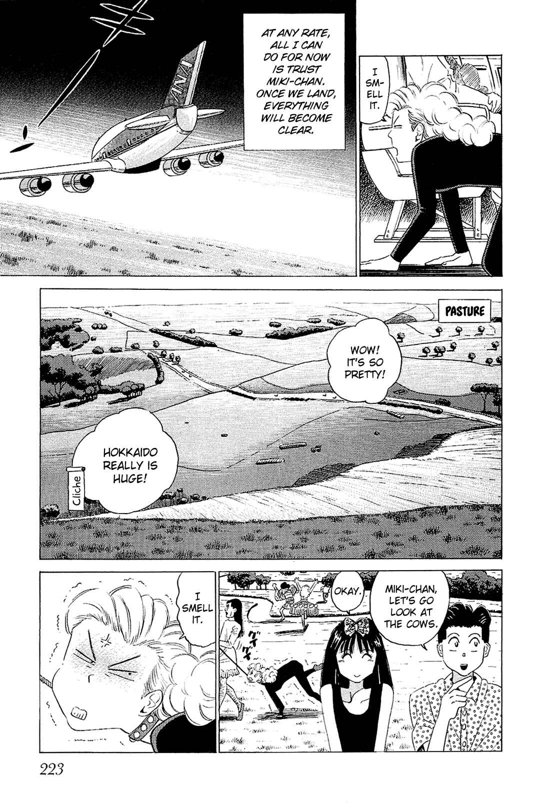Page 12 Chapter 54 Okama Hakusho