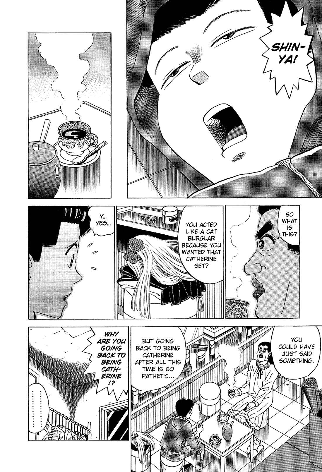 Page 5 Chapter 54 Okama Hakusho