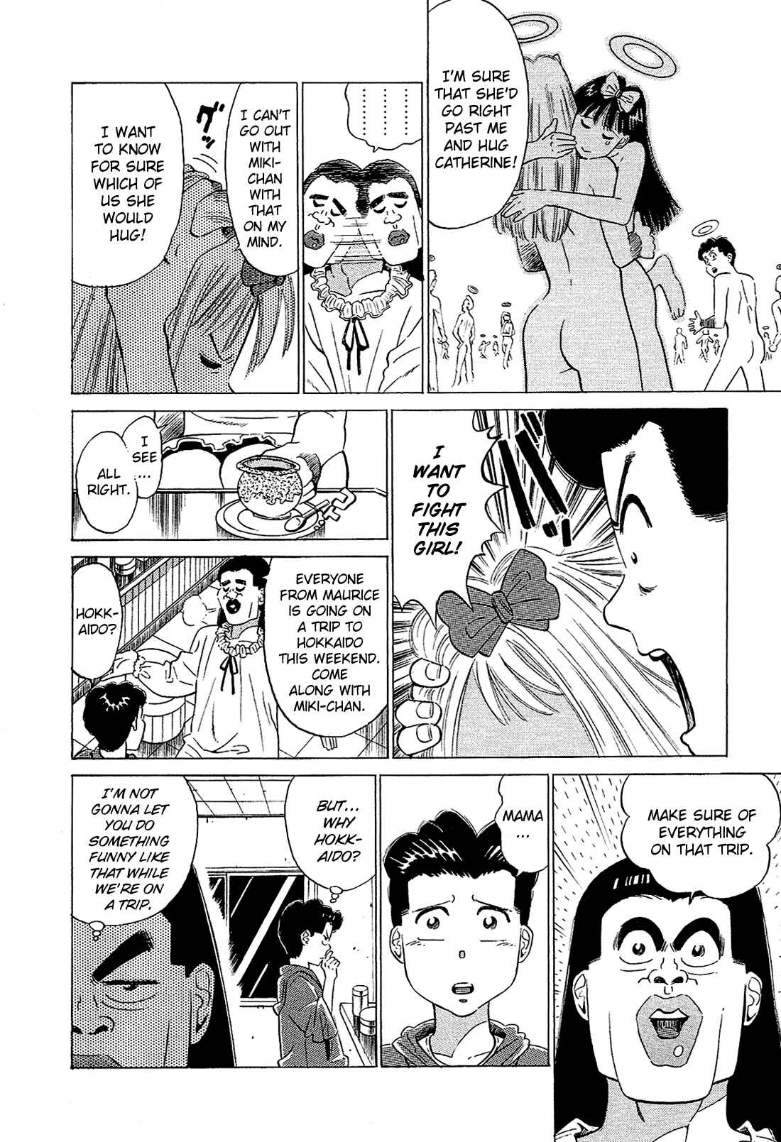 Page 7 Chapter 54 Okama Hakusho