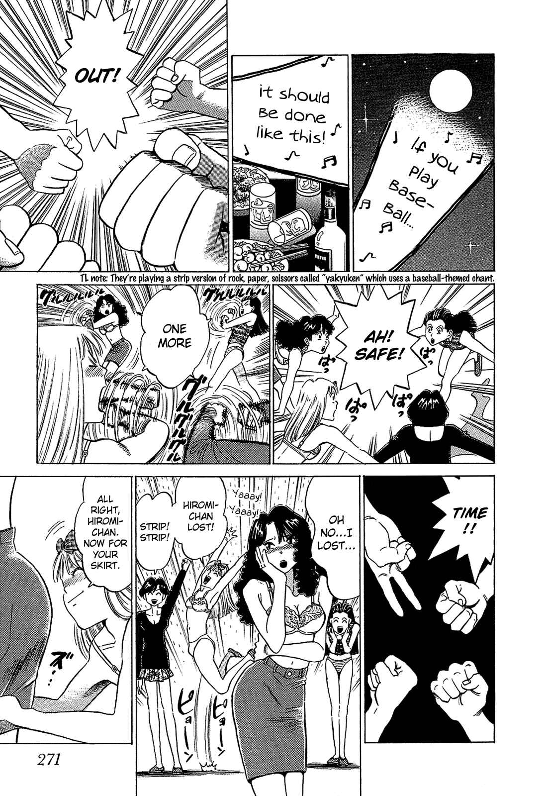 Page 12 Chapter 57 Okama Hakusho