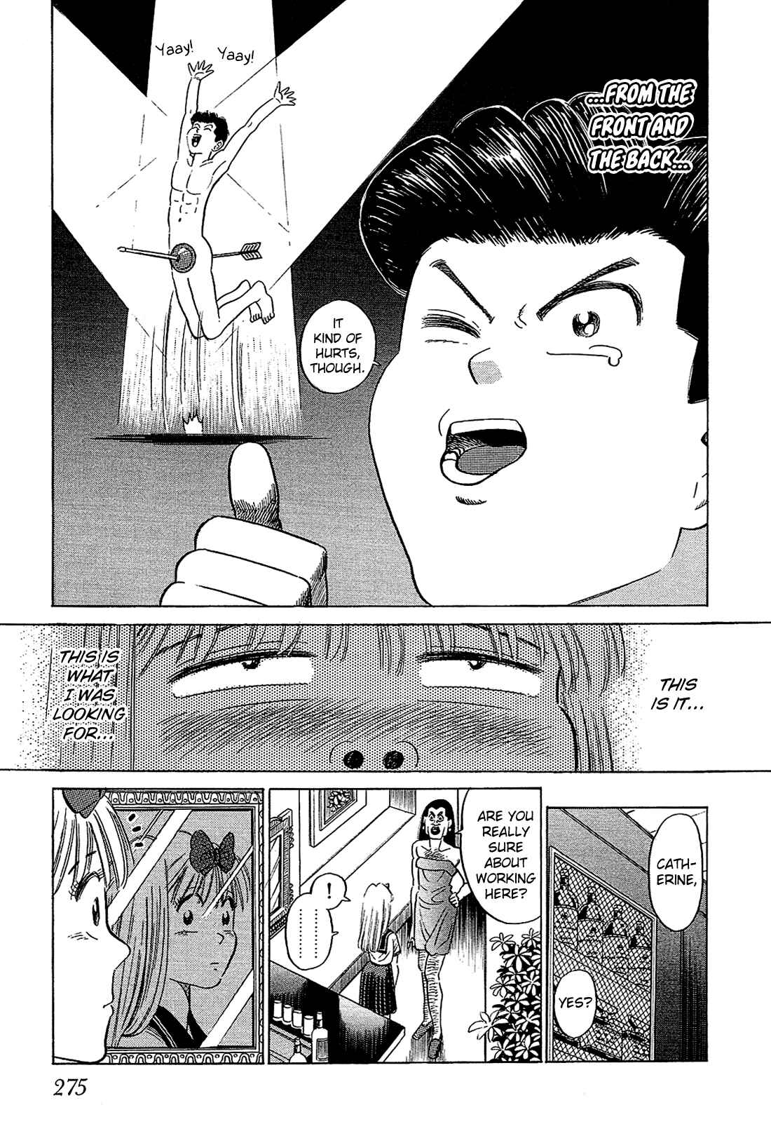 Page 16 Chapter 57 Okama Hakusho