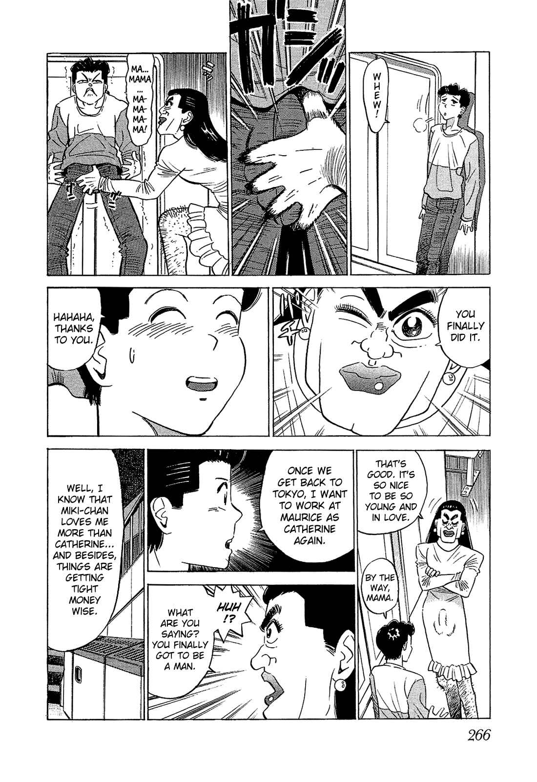 Page 7 Chapter 57 Okama Hakusho