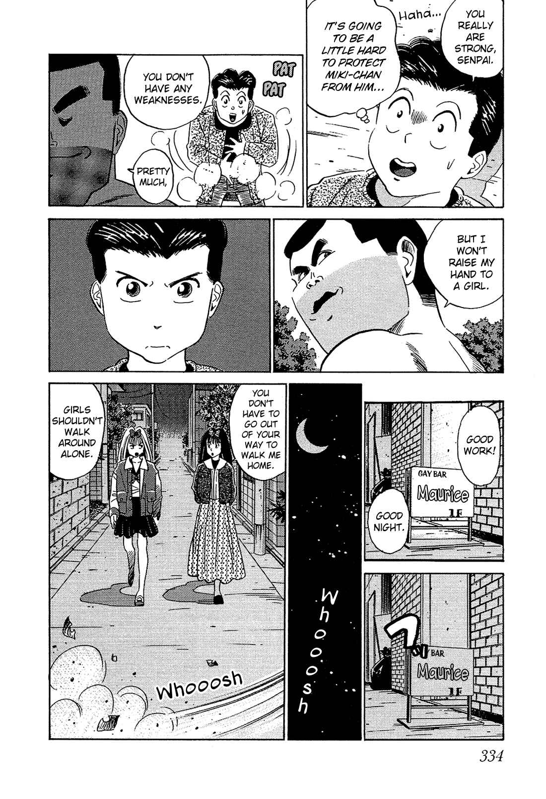 Page 11 Chapter 40 Okama Hakusho