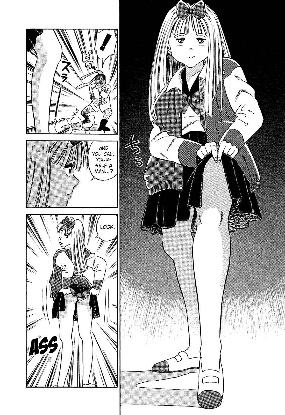 Page 15 Chapter 40 Okama Hakusho