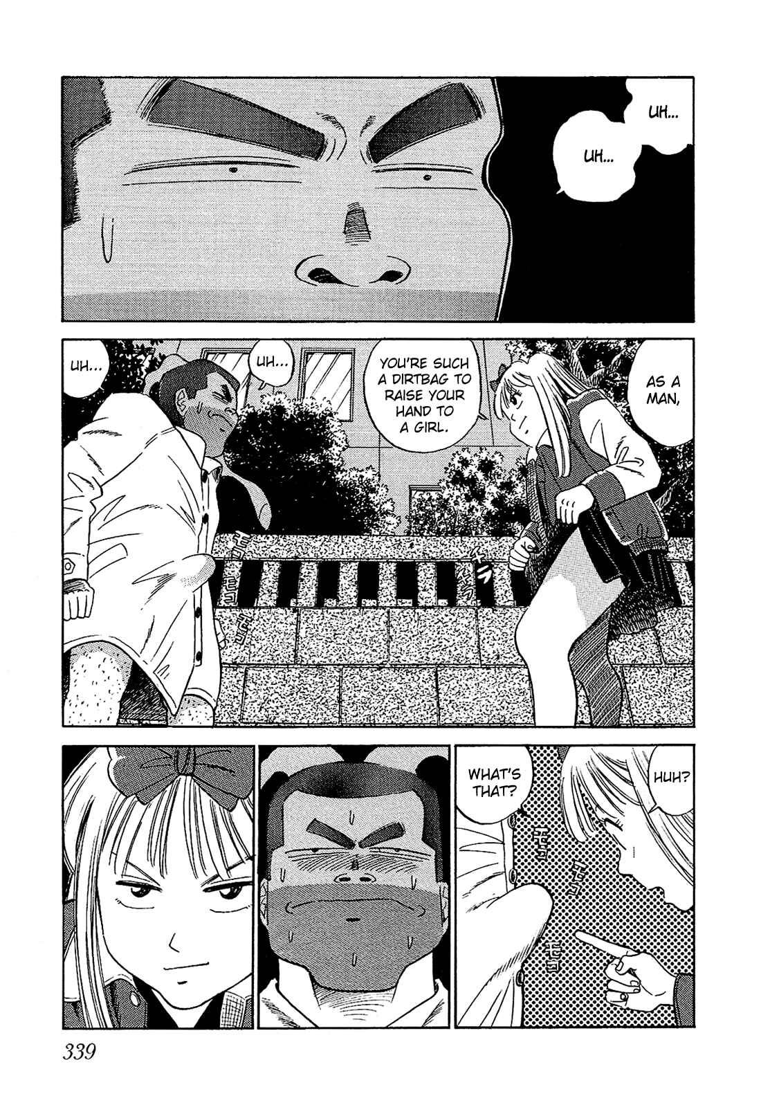 Page 16 Chapter 40 Okama Hakusho
