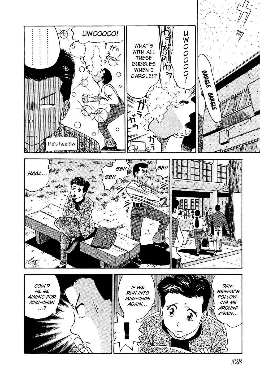 Page 5 Chapter 40 Okama Hakusho
