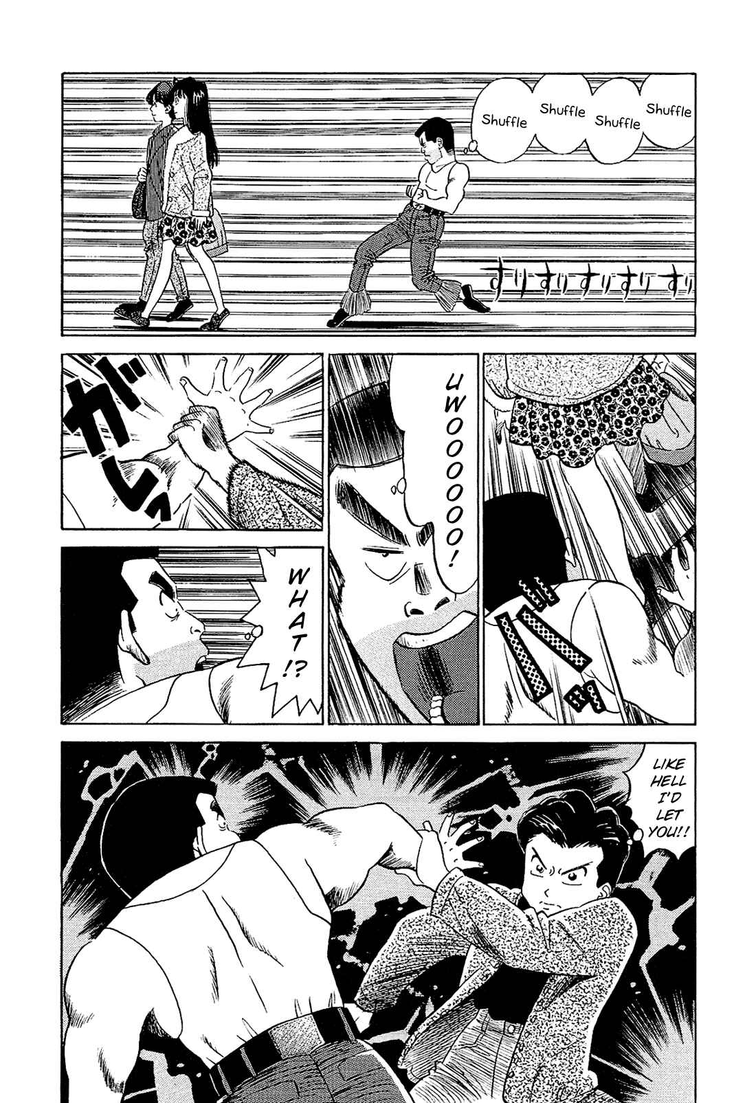 Page 7 Chapter 40 Okama Hakusho