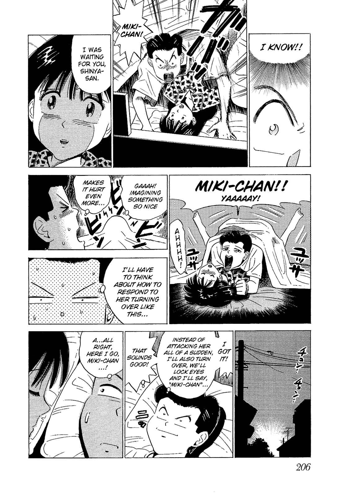 Page 11 Chapter 53 Okama Hakusho