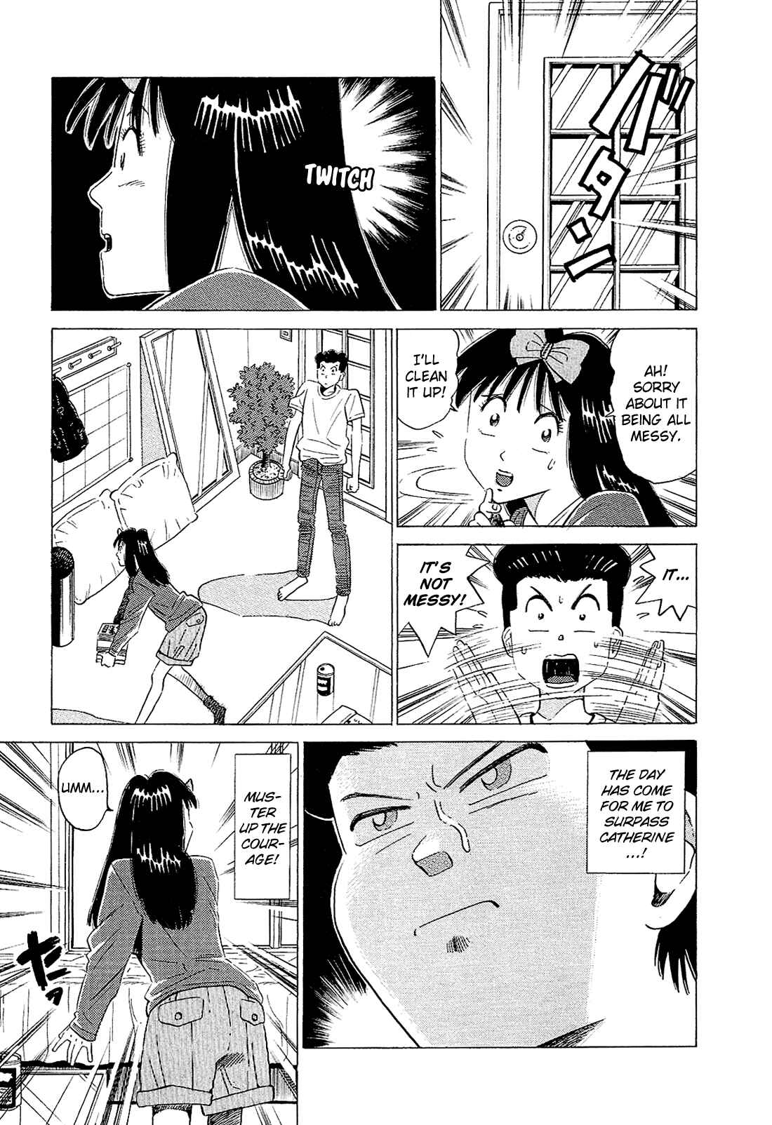 Page 4 Chapter 53 Okama Hakusho