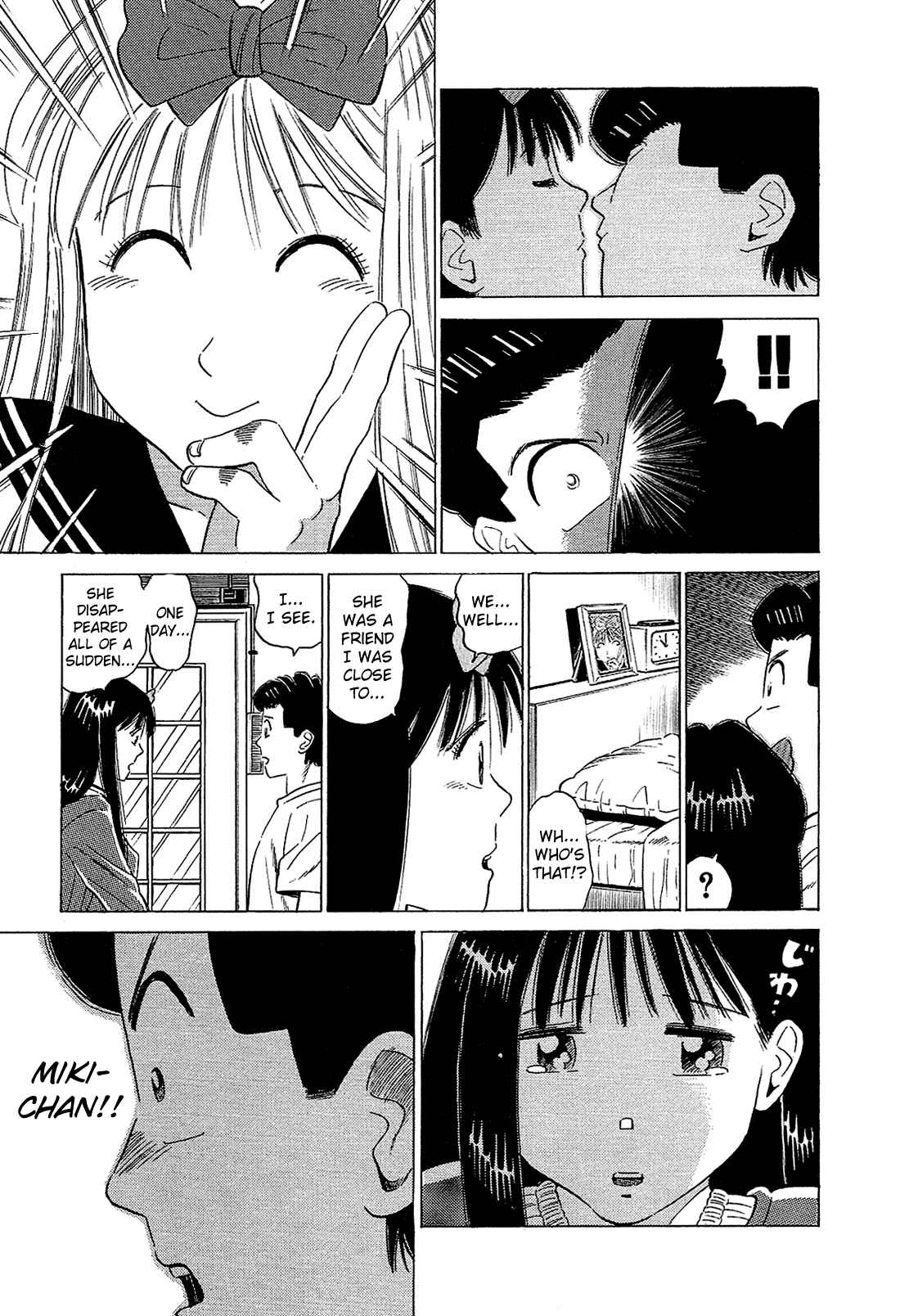 Page 6 Chapter 53 Okama Hakusho