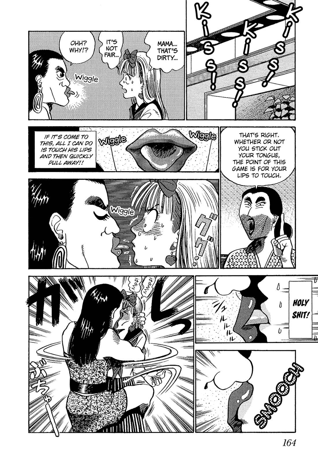 Page 11 Chapter 9 Okama Hakusho