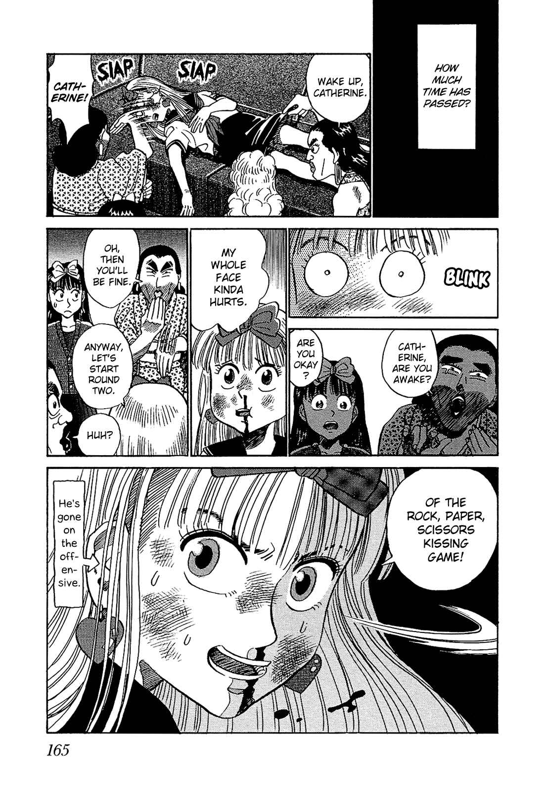 Page 12 Chapter 9 Okama Hakusho