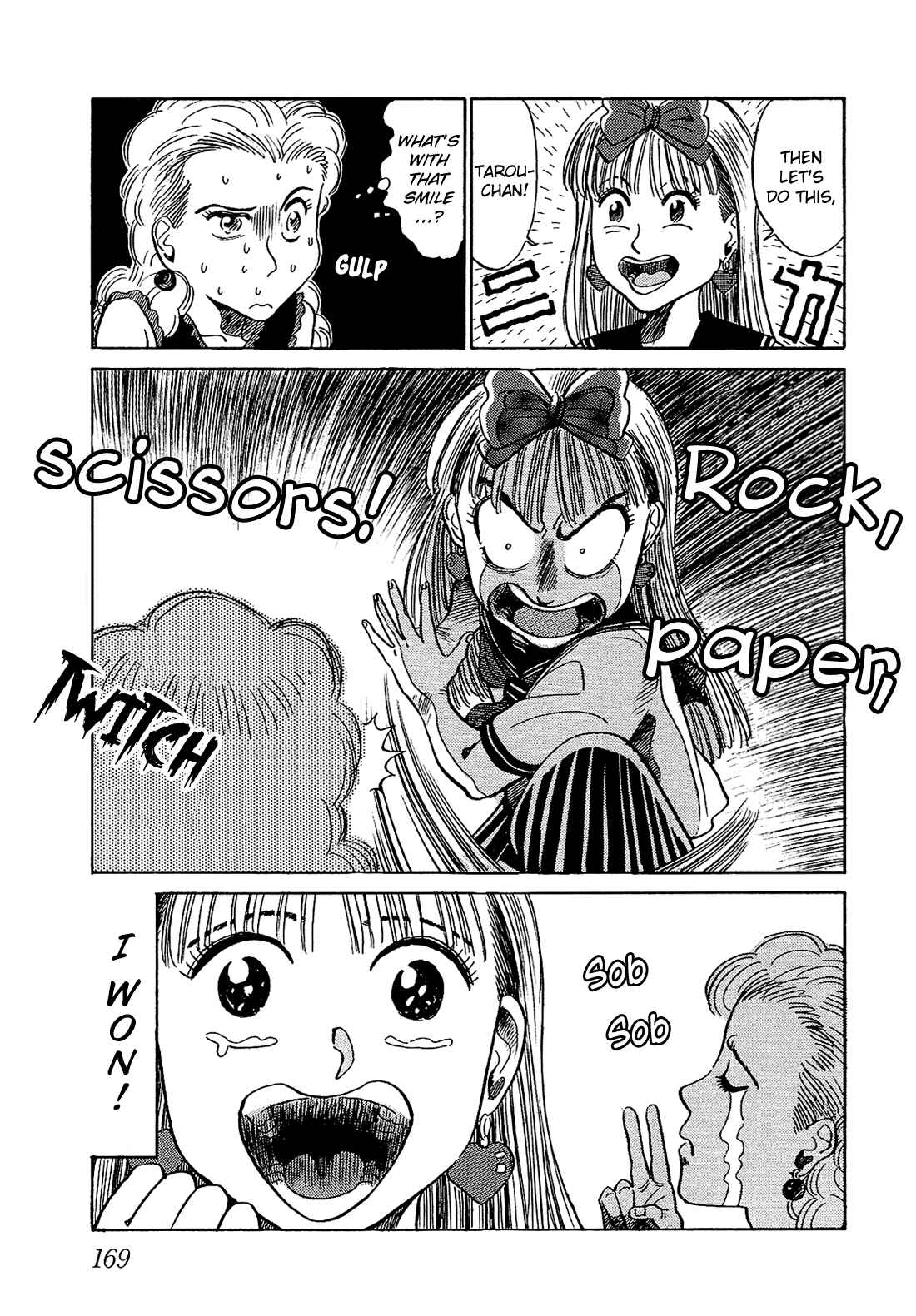 Page 16 Chapter 9 Okama Hakusho