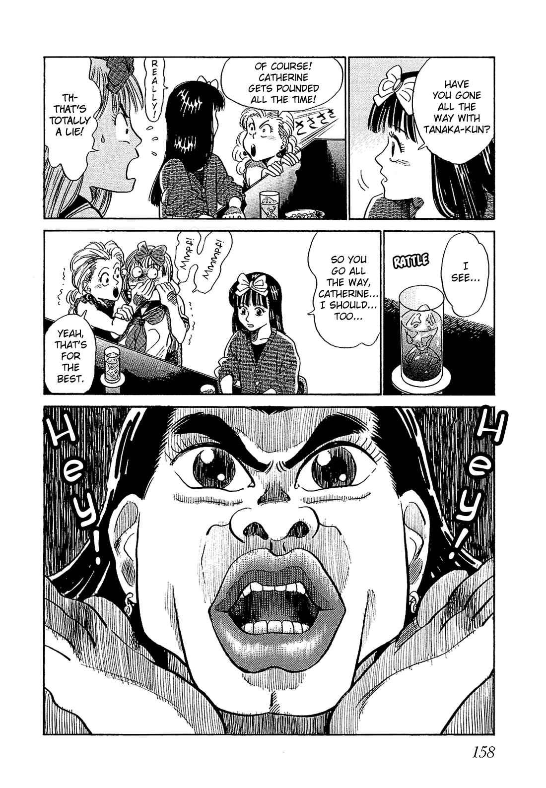 Page 5 Chapter 9 Okama Hakusho