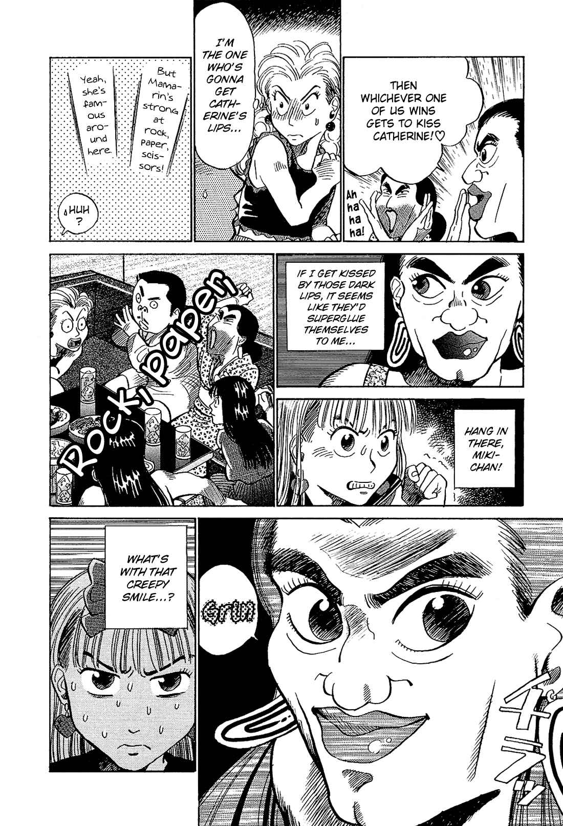 Page 9 Chapter 9 Okama Hakusho