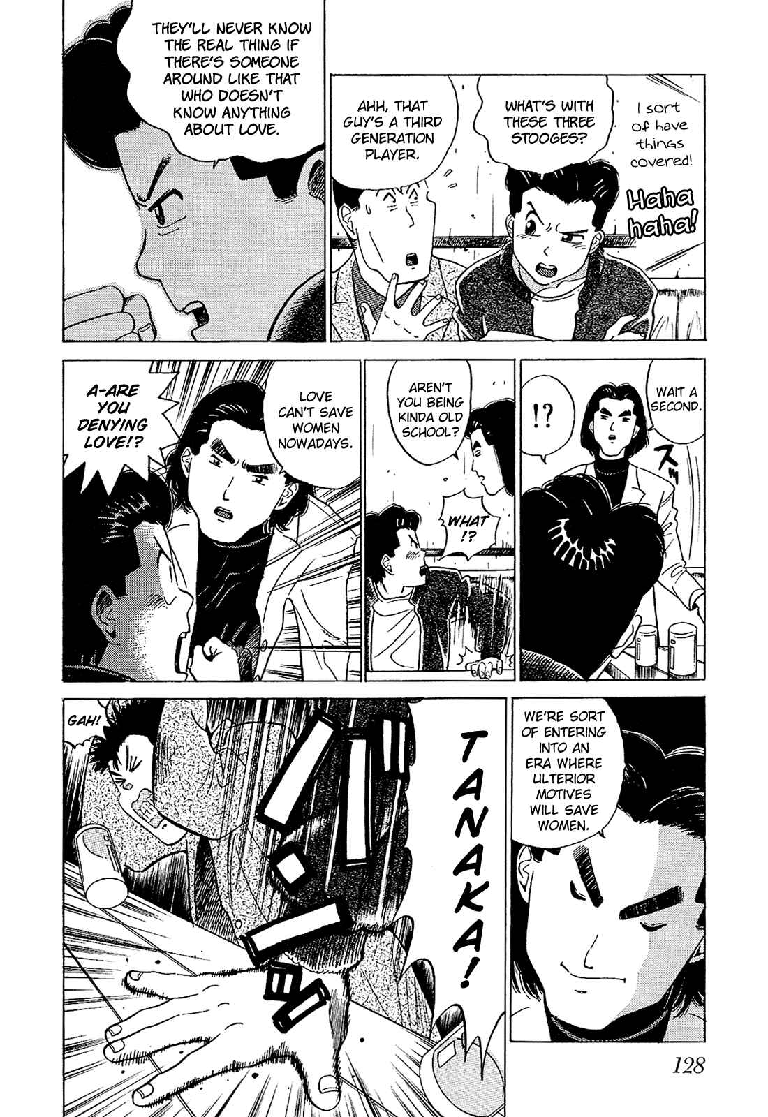 Page 14 Chapter 48 Okama Hakusho