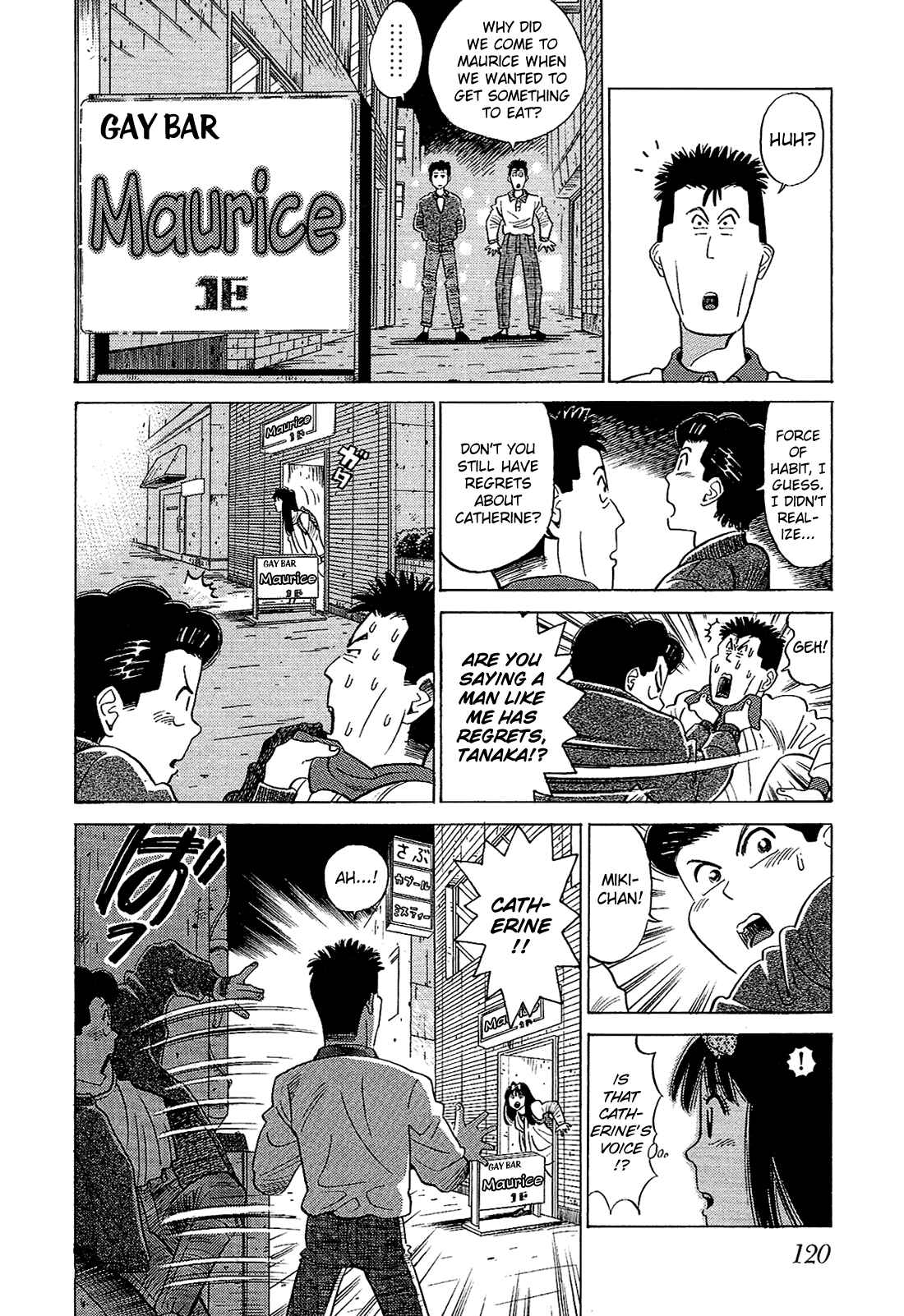 Page 6 Chapter 48 Okama Hakusho