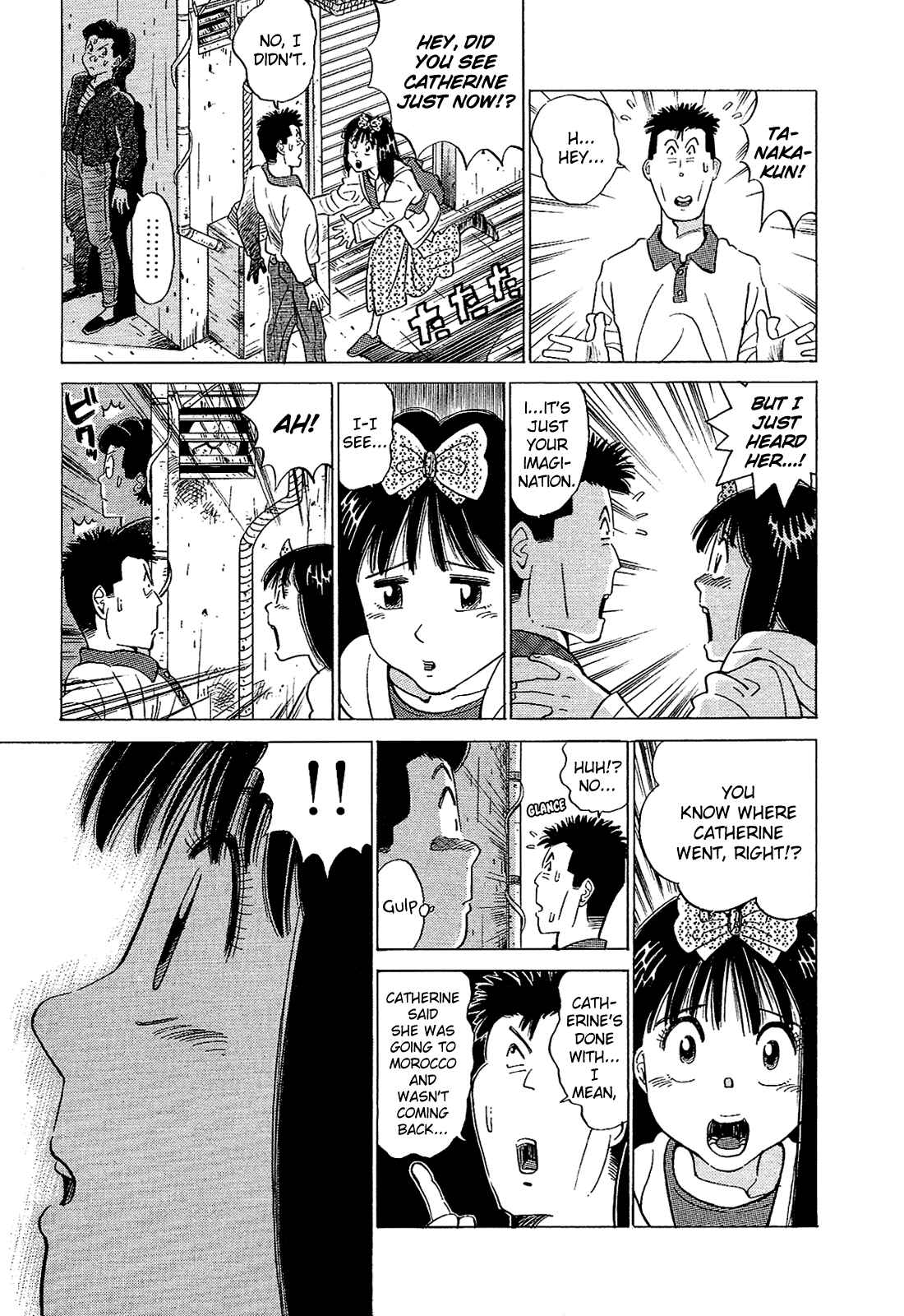 Page 7 Chapter 48 Okama Hakusho