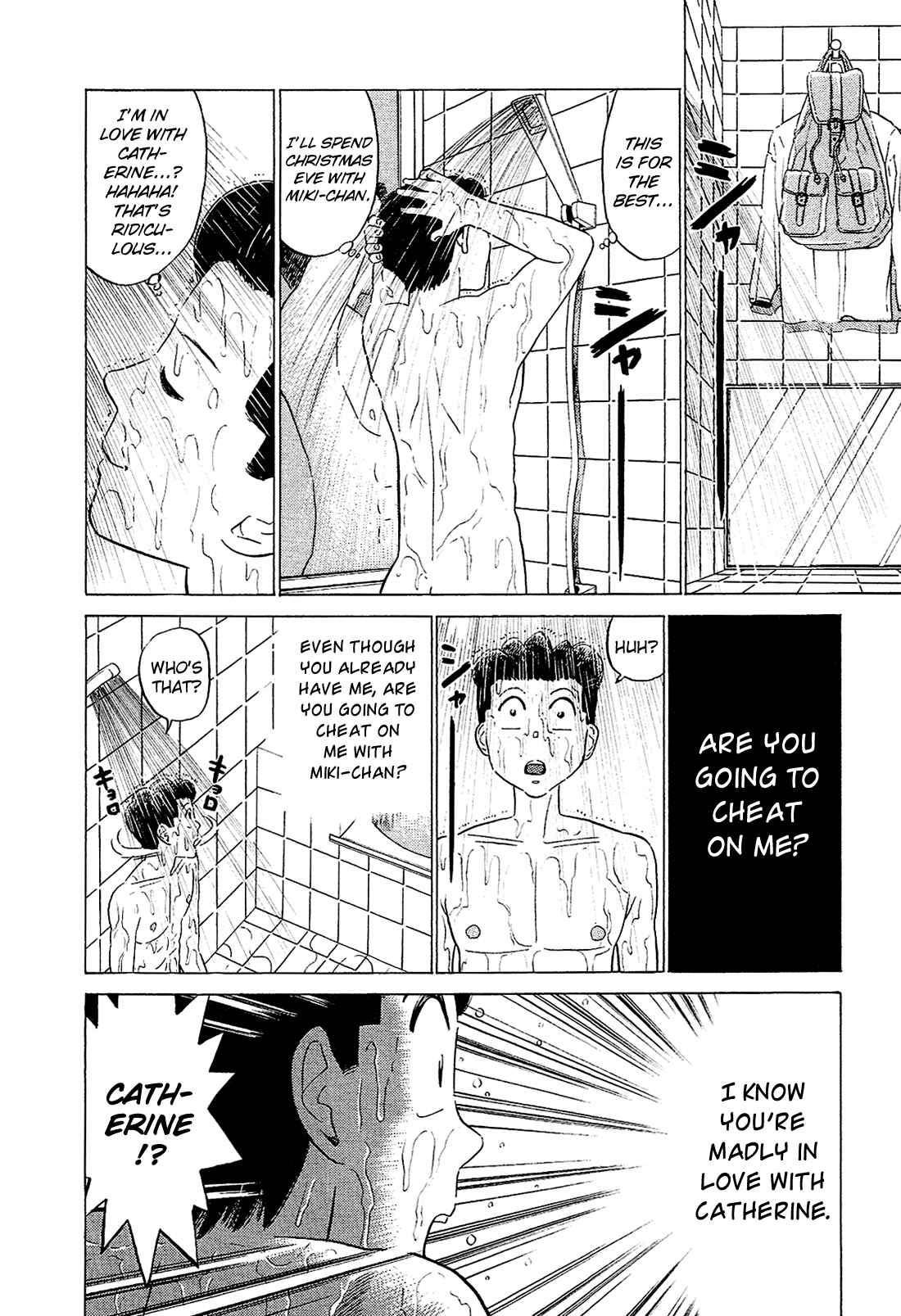 Page 11 Chapter 60 Okama Hakusho