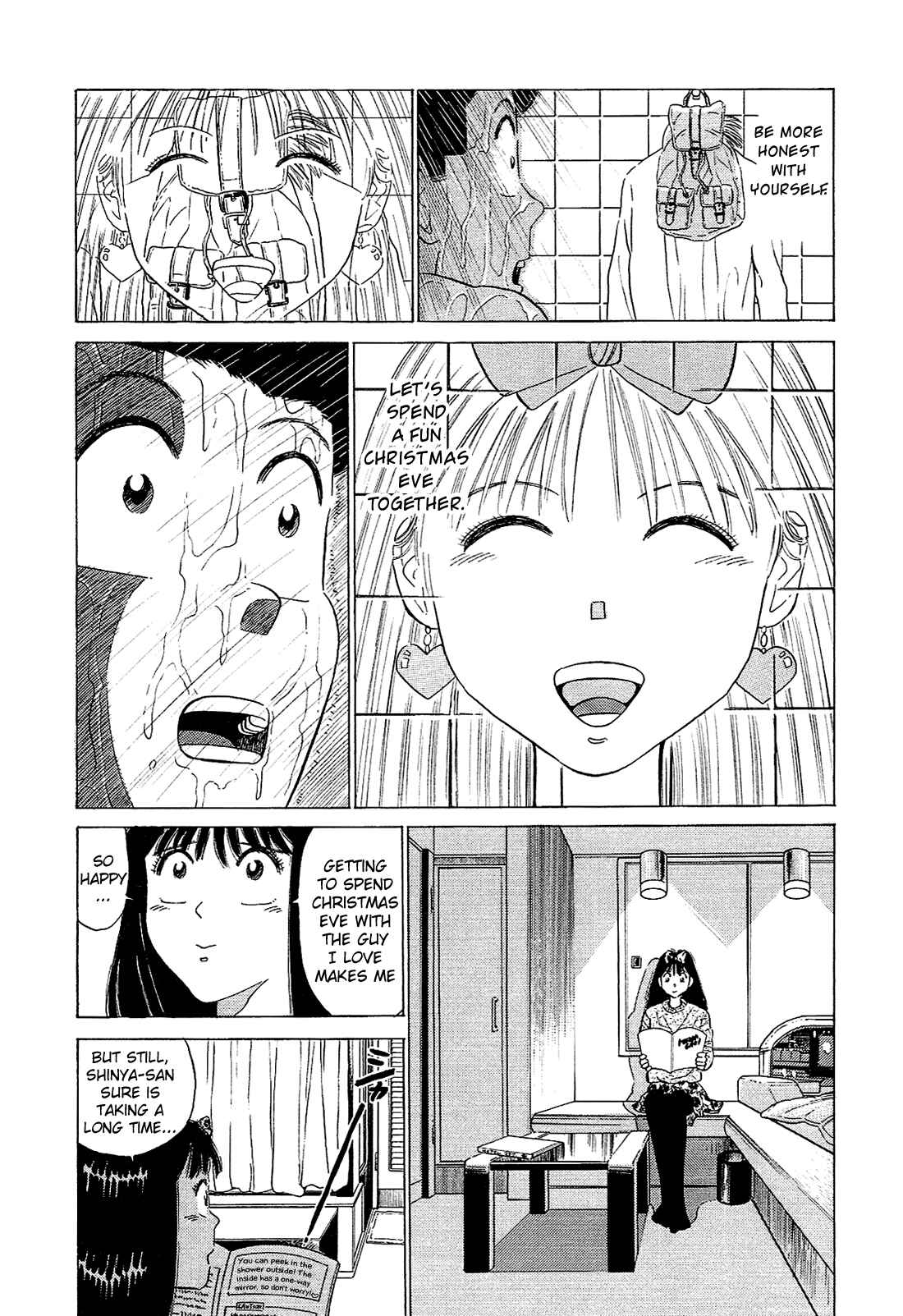 Page 13 Chapter 60 Okama Hakusho