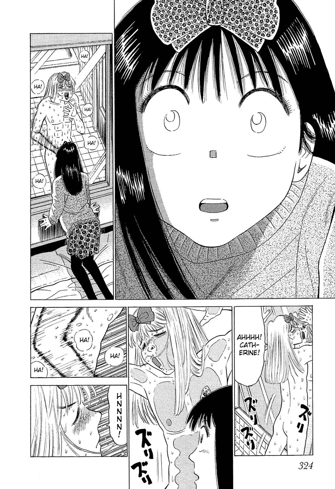Page 16 Chapter 60 Okama Hakusho
